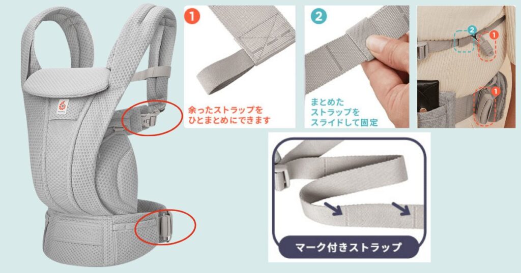 オムニデラックスのまとめゴム