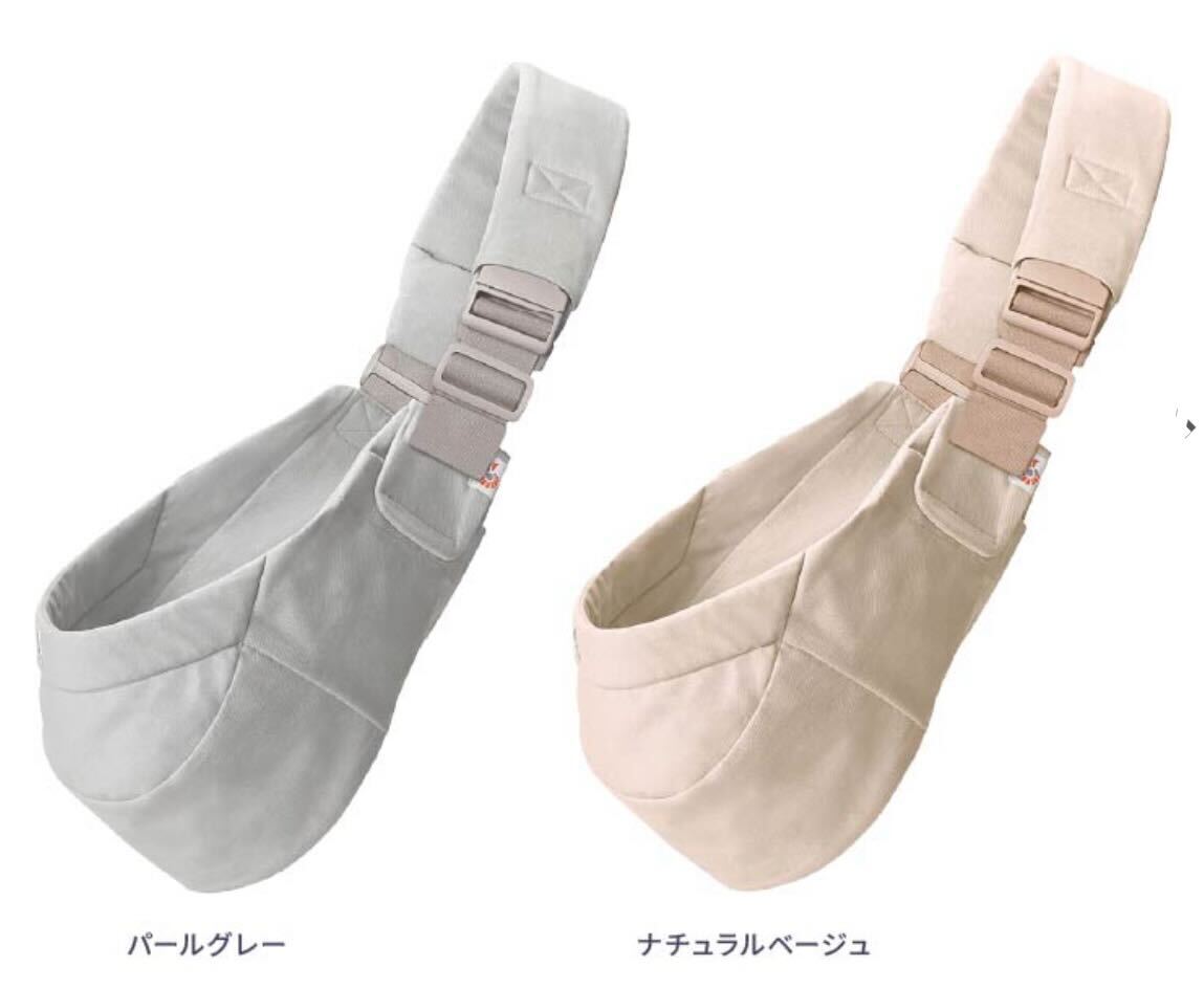 アップシー(Upsie)スリング