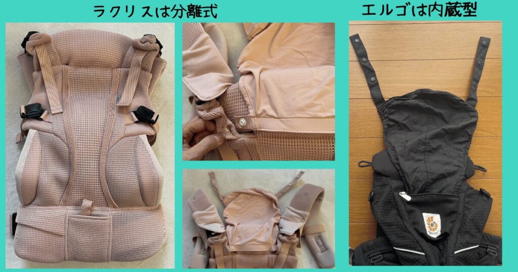 ラクリスABベージュピンクおやすみカーテン