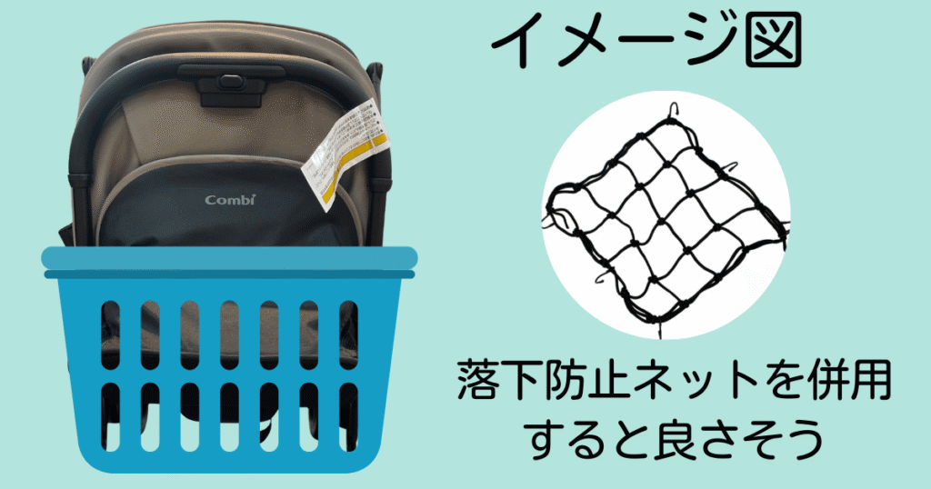 個別相談ケース5イメージ図