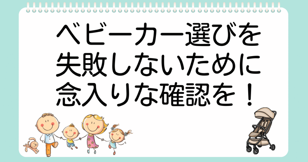 個別相談ケース5まとめ