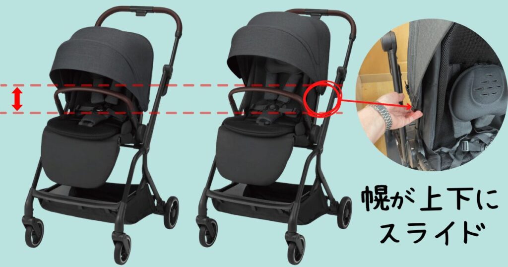 autoNfirst幌の高さ調整