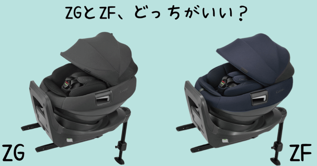 THE S R129ZGとZFどちらを選ぶ
