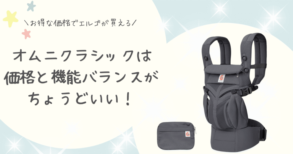 クラシックのまとめ