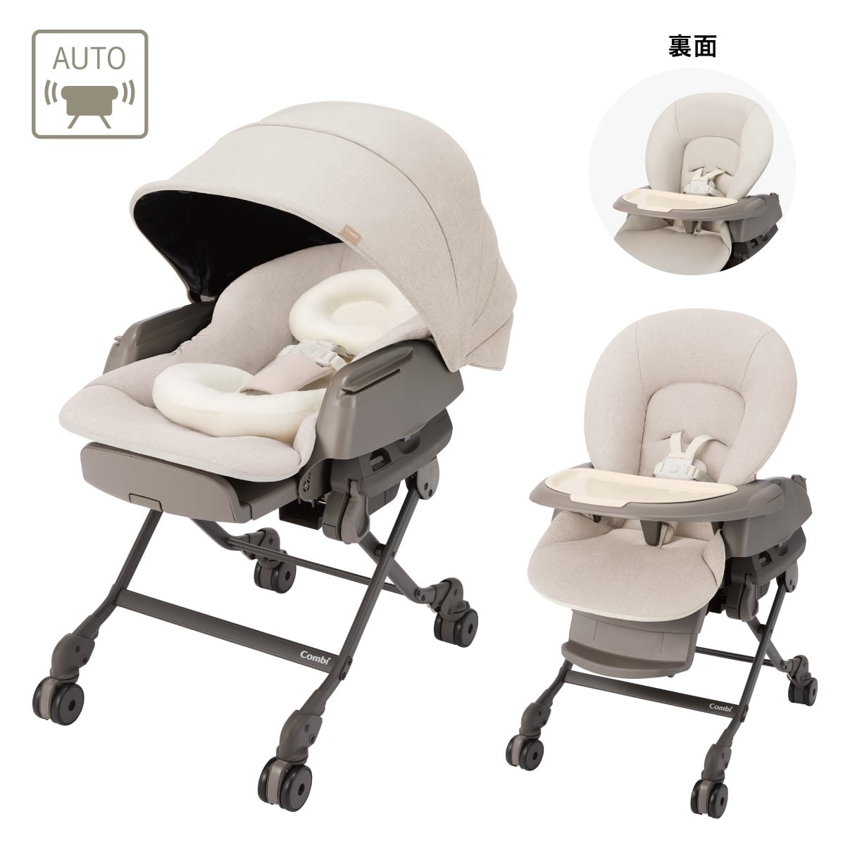 ネムリラコードレスpremium EGHR