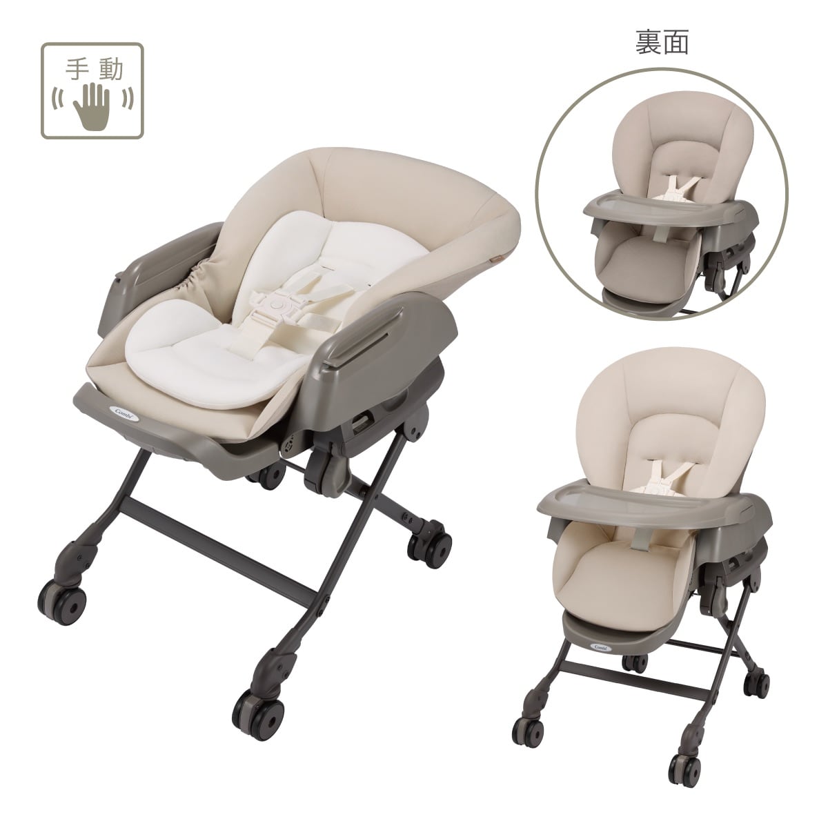 ネムリラ CR（AEON限定モデル）