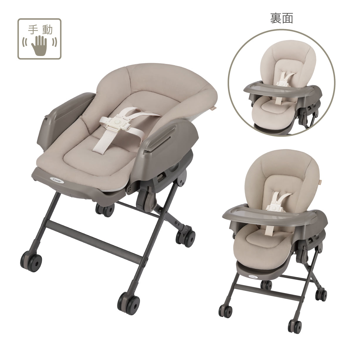 ネムリラ Fit AQ①