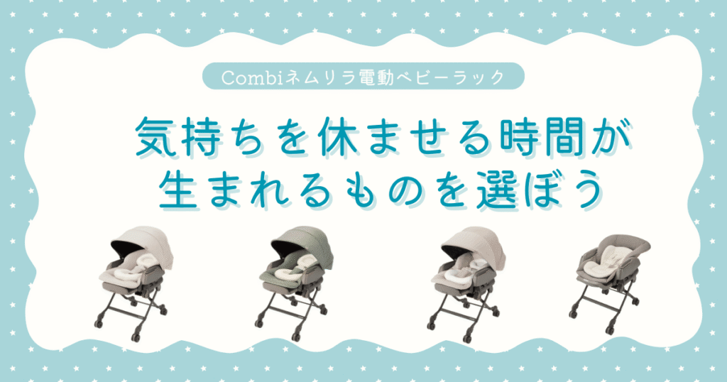 No.7ネムリラオートまとめ