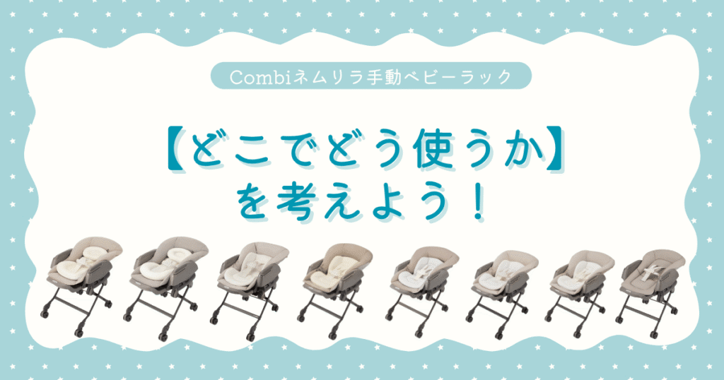No8.ネムリラ手動モデルまとめ②