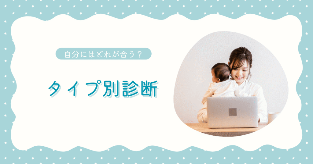 No.7ネムリラオートの選び方