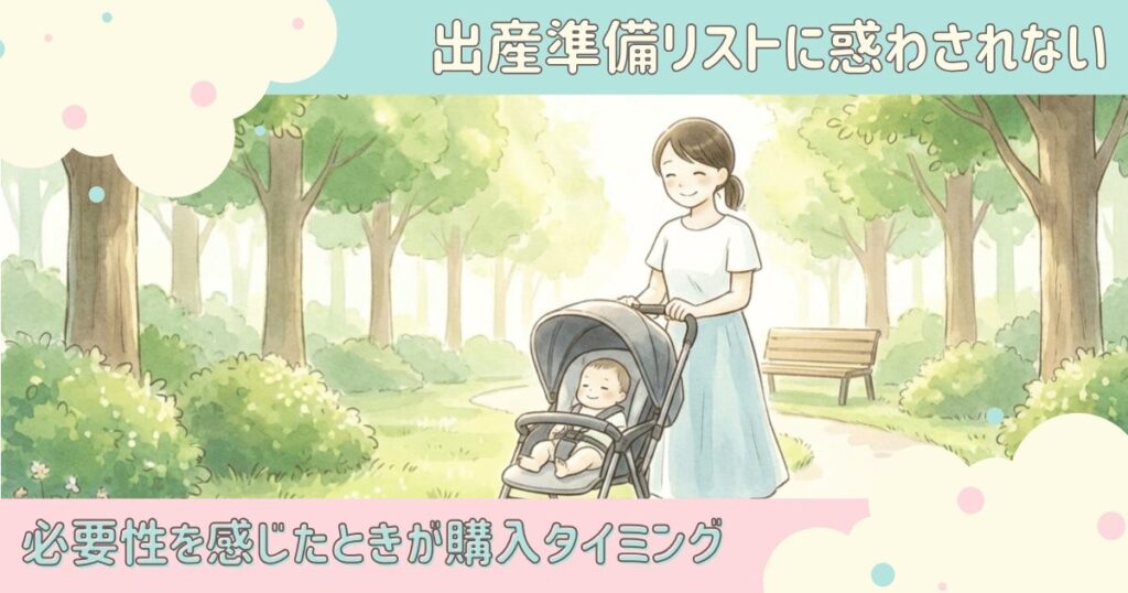 個別相談⑦まとめ