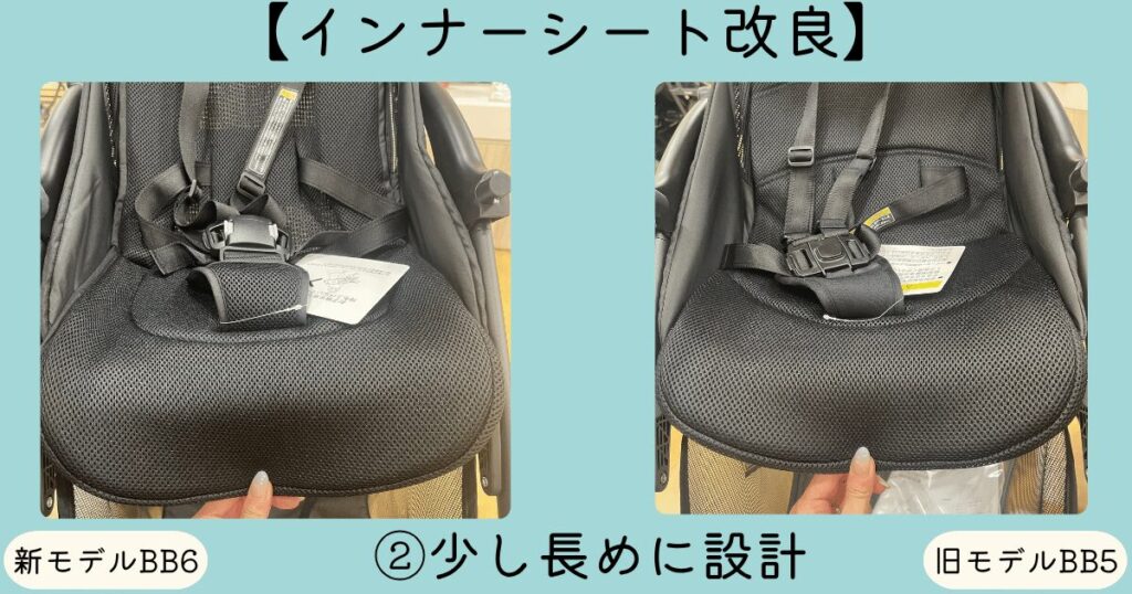 ビングルBB6インナーシート②