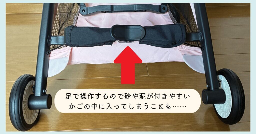 リベルタイヤロック