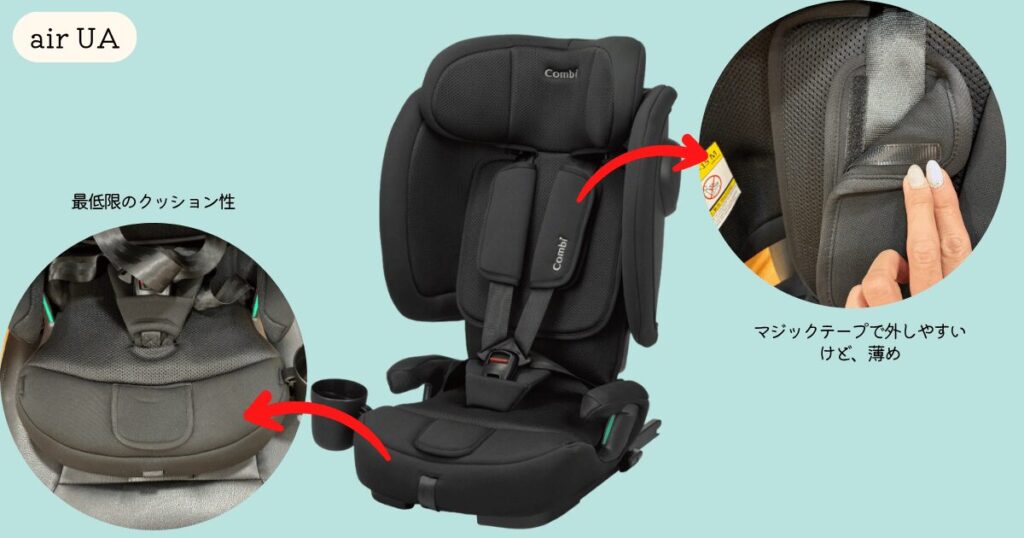 ジョイトリップアドバンスairの便利ポイント