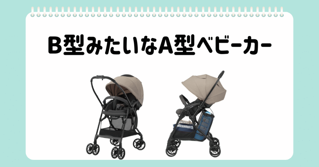 個別相談⑧スゴカルLA