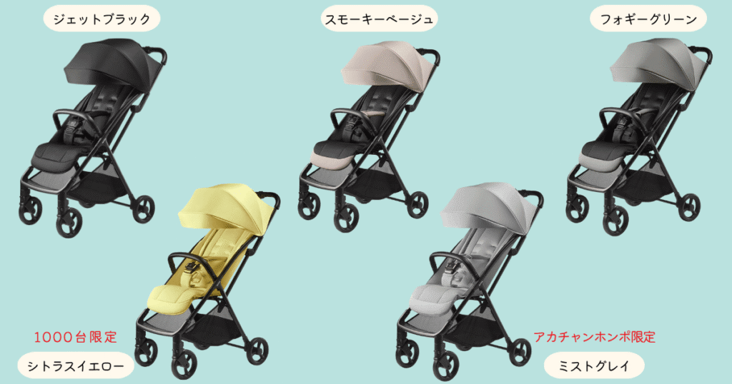 ViitABカラーバリエーション