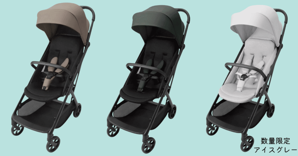 オートNセカンドQCカラーバリエーション