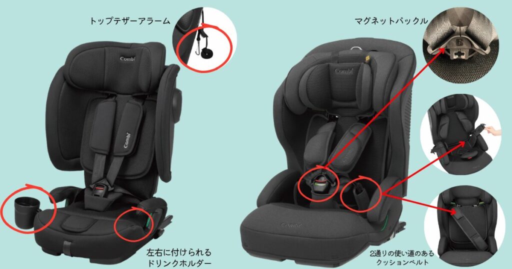 ジョイトリップアドバンairとplusSCの機能の違い