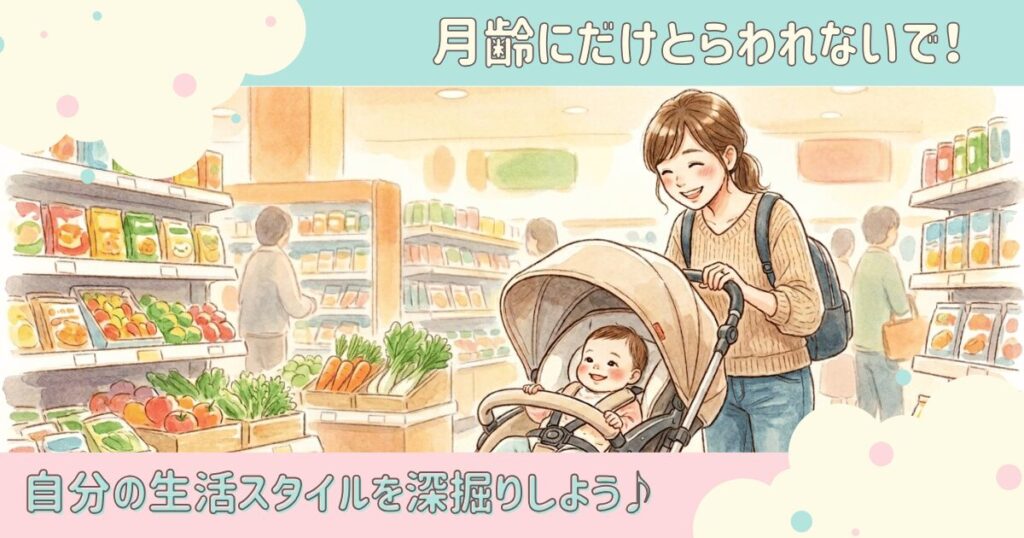 個別相談⑧まとめ