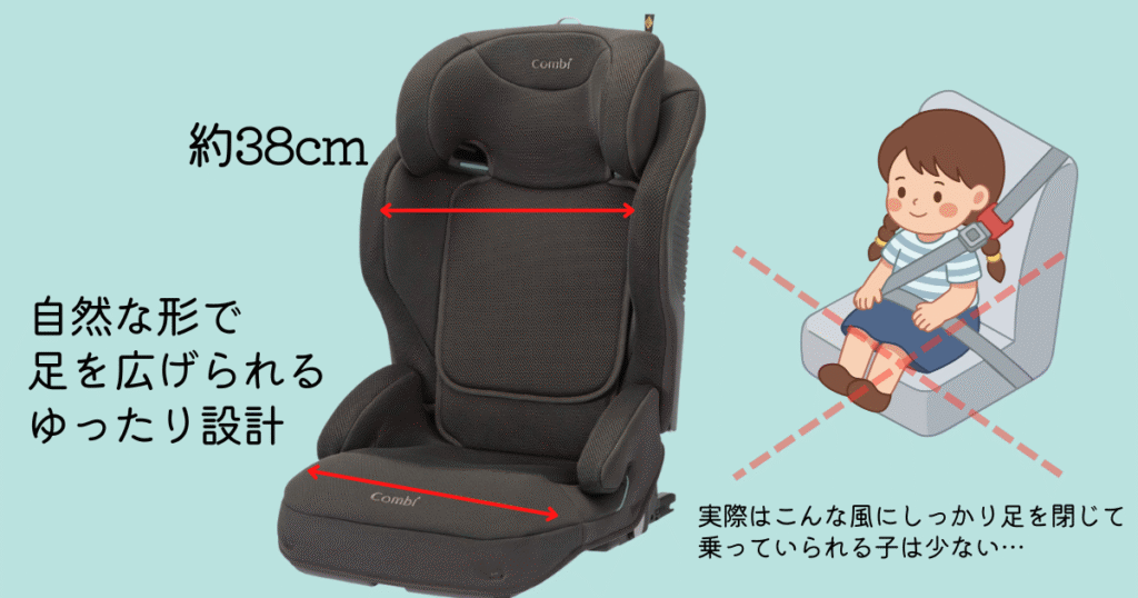 ジョイトリップアドバンスMBひろびろ設計