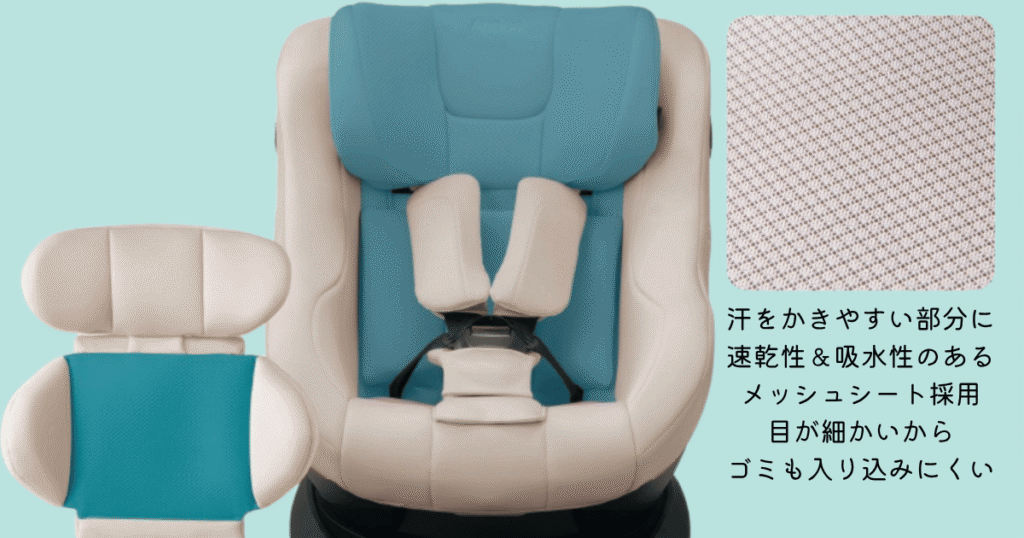 ビッテAC吸水速乾メッシュ